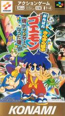 Ganbare Goemon Kirakira Dochu - Super Famicom