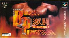 Gekitou Burning Pro Wrestling - Super Famicom