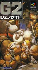 Genocide 2 - Super Famicom