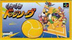 Go Go Dodge League - Super Famicom