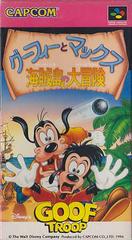 Goofy to Max - Super Famicom