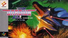 Gradius III - Super Famicom