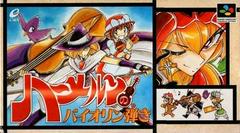 Hameln no Violin Hiki - Super Famicom