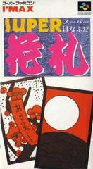 Hanafuda - Super Famicom