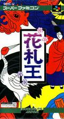 Hanafuda Ou - Super Famicom