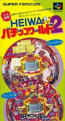 Heiwa Pachinko World 2 - Super Famicom