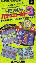 Heiwa Pachinko World 3 - Super Famicom