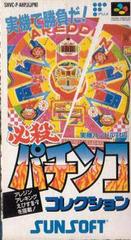 Hissatsu Pachinko Collection - Super Famicom