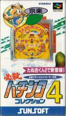 Hissatsu Pachinko Collection 4 - Super Famicom