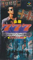 Hisshou 777 Fighter II - Super Famicom