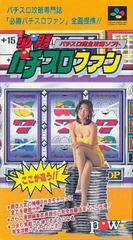 Hisshou Pachi-Slot Fun - Super Famicom