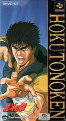 Hokuto no Ken 7 - Super Famicom