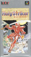 Holy Striker - Super Famicom