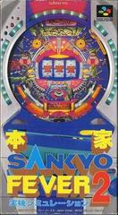 Honke Sankyo Fever: Jikkyou Simulation 2 - Super Famicom