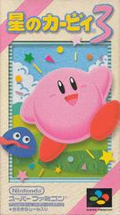 Hoshi no Kirby 3 - Super Famicom