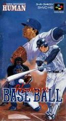 Human Baseball - Super Famicom