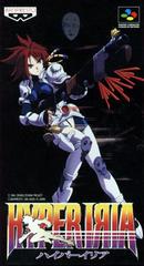 Hyper Iria - Super Famicom