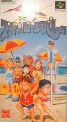 Inazuma Serve da Super Beach Volley - Super Famicom