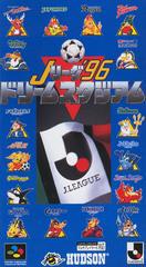 J League '96 Dream Stadium - Super Famicom