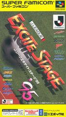 J League Excite Stage '95 - Super Famicom