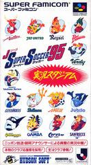 J League Super Soccer '95 - Super Famicom