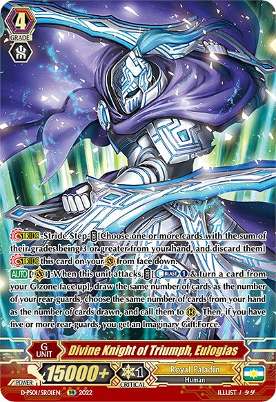 Divine Knight of Triumph, Eulogias (D-PS01/SR01EN) [P Clan Collection 2022]