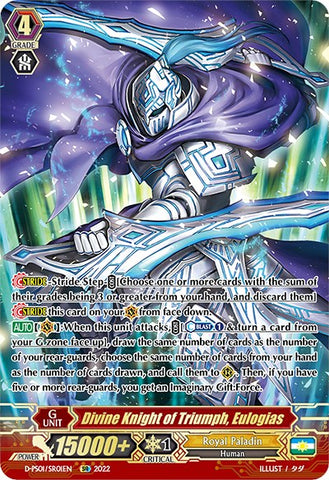 Divine Knight of Triumph, Eulogias (D-PS01/SR01EN) [P Clan Collection 2022]