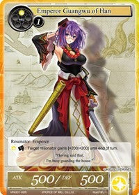 Emperor Guangwu of Han (VIN001-005) [Vingolf: Engage Knights]