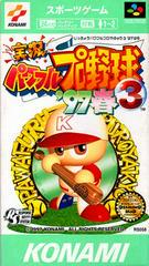 Jikkyou Powerful Pro Yakyuu 3 '97 - Super Famicom