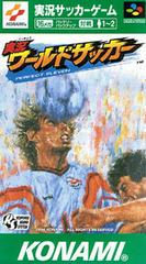 Jikkyou World Soccer - Super Famicom