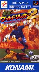 Jikkyou World Soccer 2 - Super Famicom