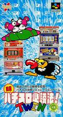 Jissen Pachi-Slot Hisshouhou Twin - Super Famicom