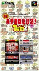 Jissen Pachi-Slot Hisshouhou Twin Vol. 2 - Super Famicom