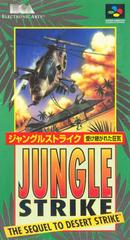 Jungle Strike - Super Famicom