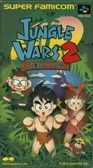 Jungle Wars 2 - Super Famicom