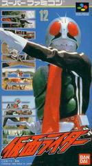 Kamen Rider - Super Famicom