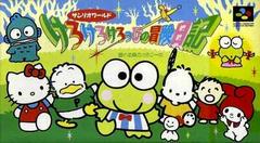 Kero Kero Keroppi no Boken Nikki - Super Famicom