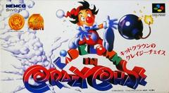 Kid Klown in Crazy Chase - Super Famicom