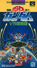 SD Kidou Senshi Gundam V - Super Famicom