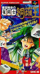 Kikuni Masahiko no Jantoushi Dora Ou - Super Famicom