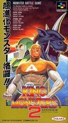 King of the Monsters 2 - Super Famicom