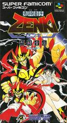 Kishin Douji Zenki: Battle Raiden - Super Famicom