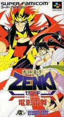 Kishin Douji Zenki: Denei Raibu - Super Famicom