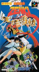 Kishin Douji Zenki: Tenchi Meidou - Super Famicom