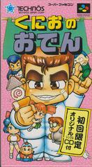 Kunio no Oden - Super Famicom