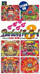 Kyouraku Sanyou Maruhon Parlor Parlor 3 - Super Famicom