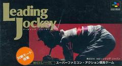 Leading Jockey - Super Famicom