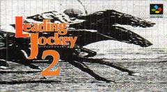 Leading Jockey 2 - Super Famicom