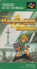 Zelda no Densetsu: Kamigami no Triforce - Super Famicom