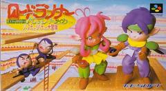 Lode Runner Twin - Super Famicom